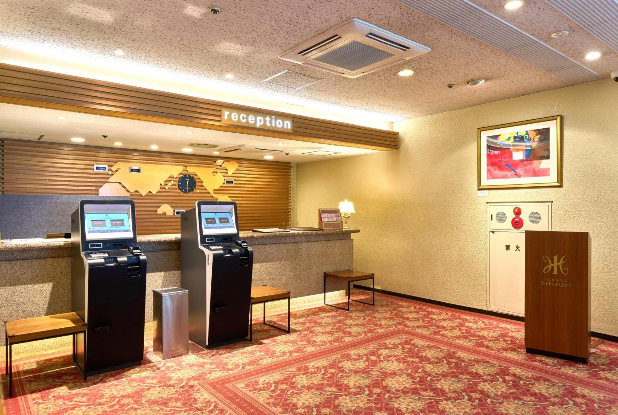 Daiichi Inn Ikebukuro — Photos 2